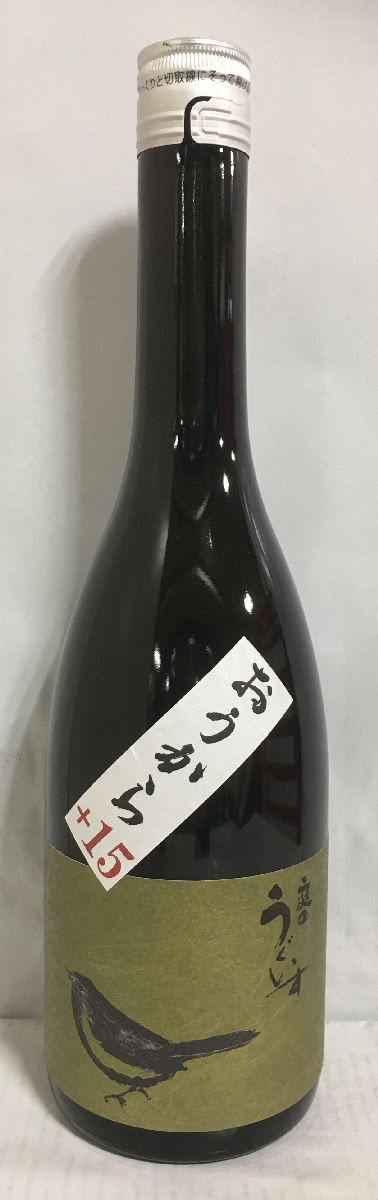 楽天市場】庭のうぐいす 【飲み比べセット】 720ml2本（特別純米／純米