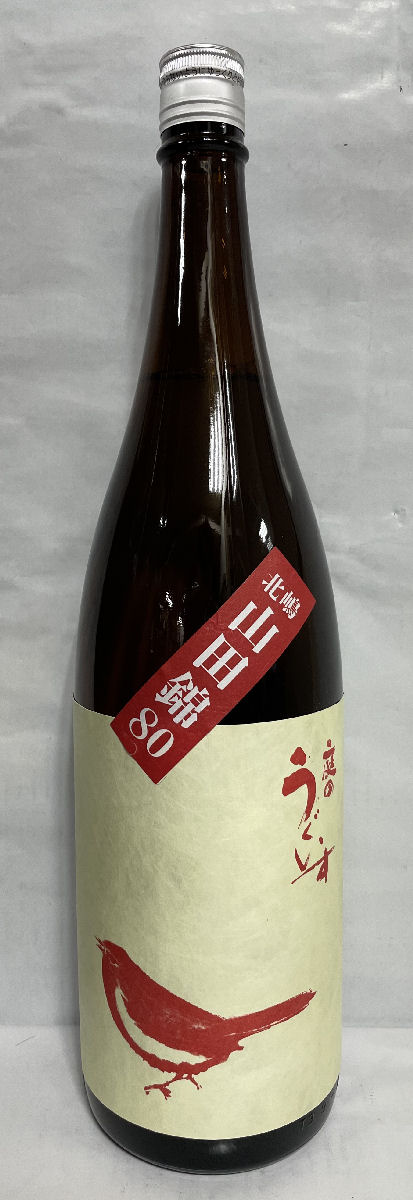 通販 1800ml 庭のうぐいす 福岡県 +15 山口酒造 鶯辛 おうから 日本酒