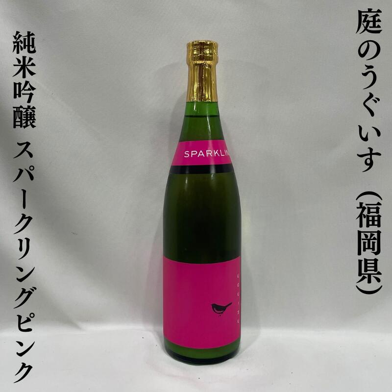 う*す様 うぐいす 庭のうぐいす 特別純米 なつがこい 720ml