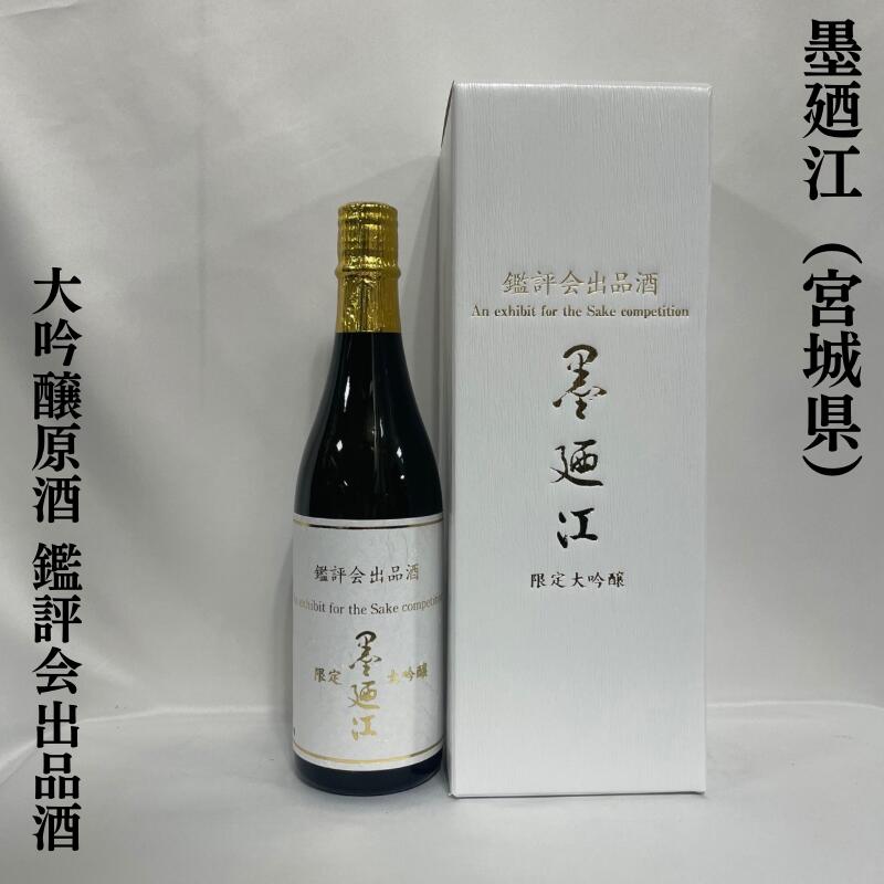 楽天市場】墨廼江（すみのえ）純米吟醸 山田錦 宮城県（墨廼江