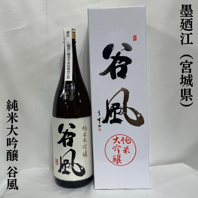 黒龍クリスタルドラゴン　6本セット 81f34W6gJZS._AC_SY200_QL15_.jpg