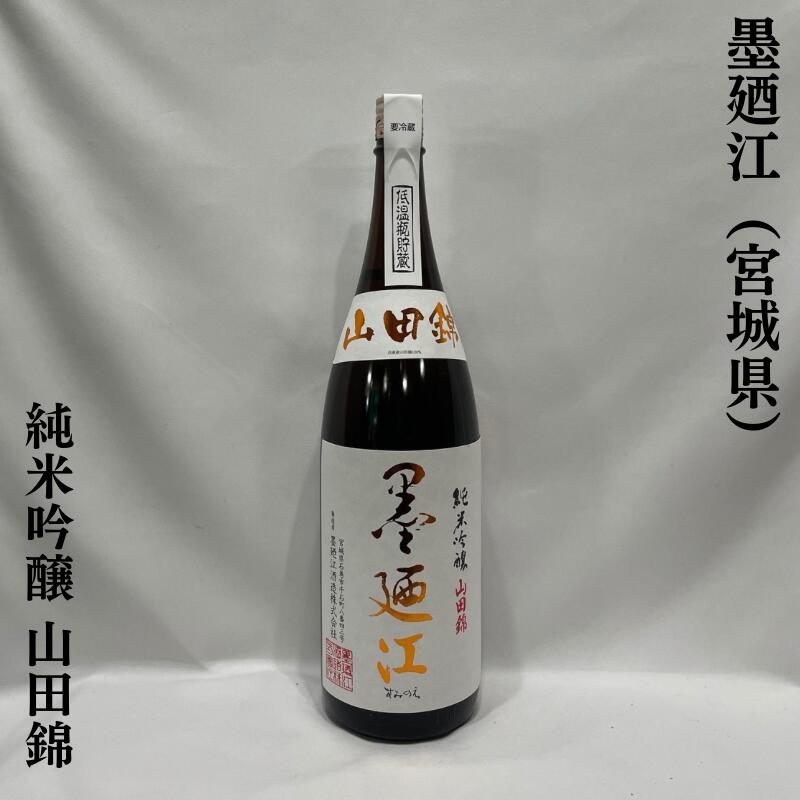 日本酒セット九頭龍 MAKIHATA 一白水成 手取川 楽器正宗 墨廼江 日本酒セット九頭龍 MAKIHATA 一白水成 手取川 楽器正宗 墨廼江 秋田