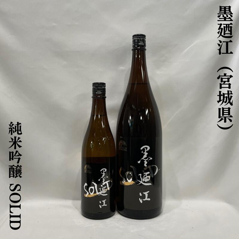 日本酒セット九頭龍 MAKIHATA 一白水成 手取川 楽器正宗 墨廼江 醴泉 正宗 純米大吟醸 中汲み原酒 720ml（日本酒 れいせん