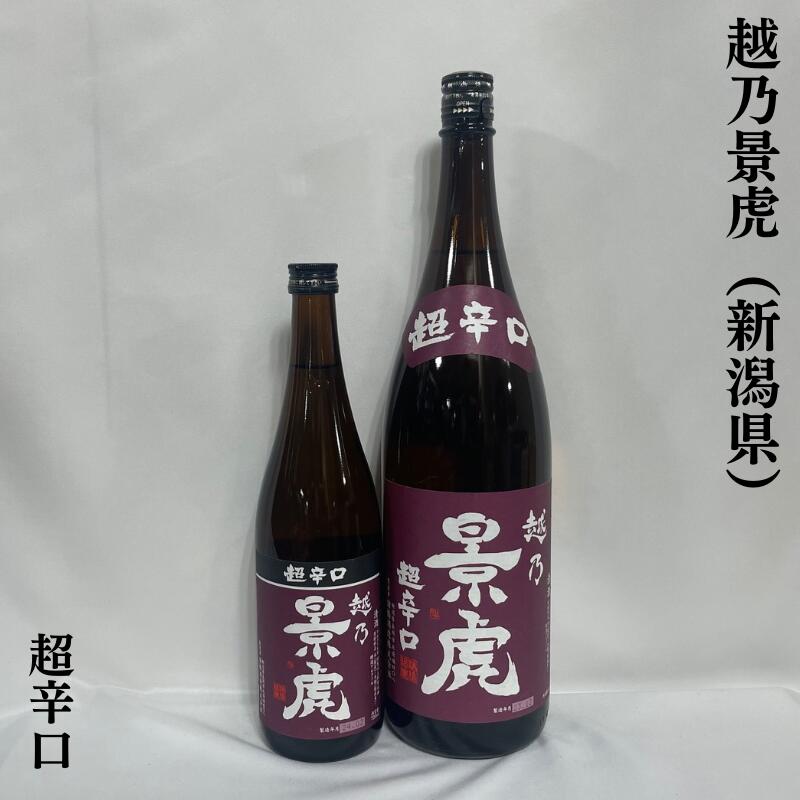 二階堂 焼酎 セット 3本 30% 二階堂セット 吉四六 (壺) セットグラス付き二階堂 大分むぎ焼酎