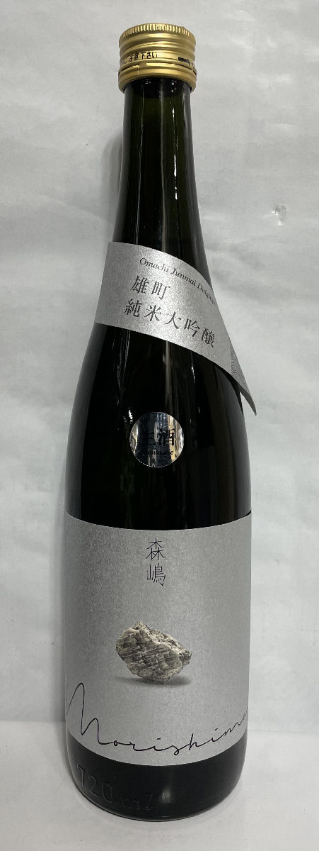 人気ショップ 父の日 2022 ギフト プレゼント 山城屋 special class 純米大吟醸 720ml 日本酒 新潟県 越銘醸 やましろや  スペシャルクラス materialworldblog.com