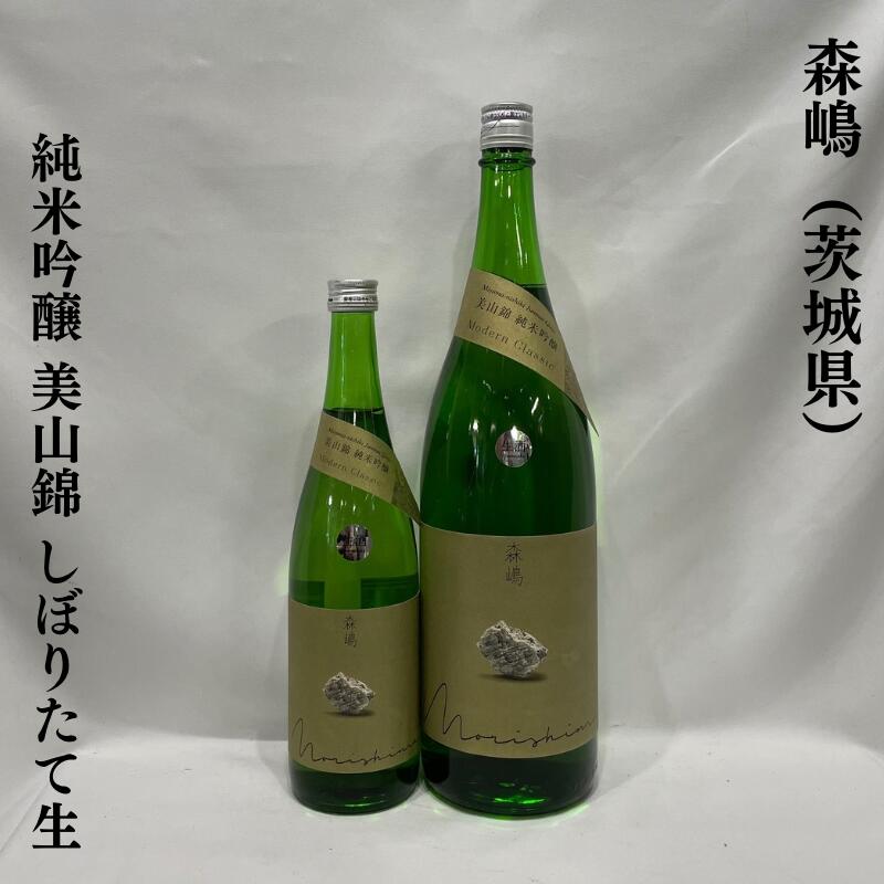 楽天市場】山間（やんま）純米大吟醸 山田錦 中取り直詰め 無濾過原酒
