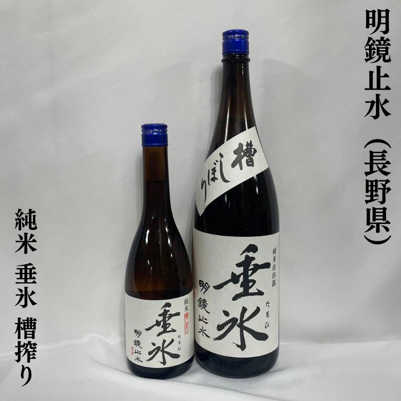 楽天市場】天寶一（てんぽういち） 超辛口純米酒 千本錦 広島県