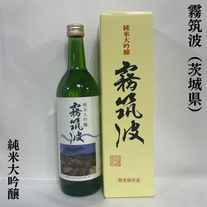 楽天市場】日本酒 茨城県つくば市 浦里酒造店 霧筑波（きり