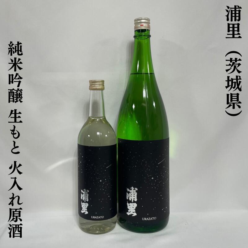 楽天市場】望（ぼう）特別純米 彗星 無濾過瓶燗火入れ 栃木県