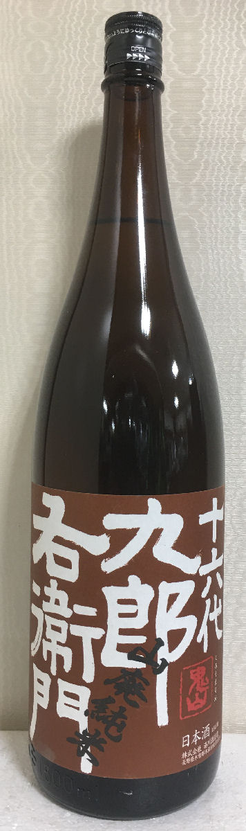 楽天市場】[送料無料] 低アルコール日本酒飲み比べセット 720ml5本（寒