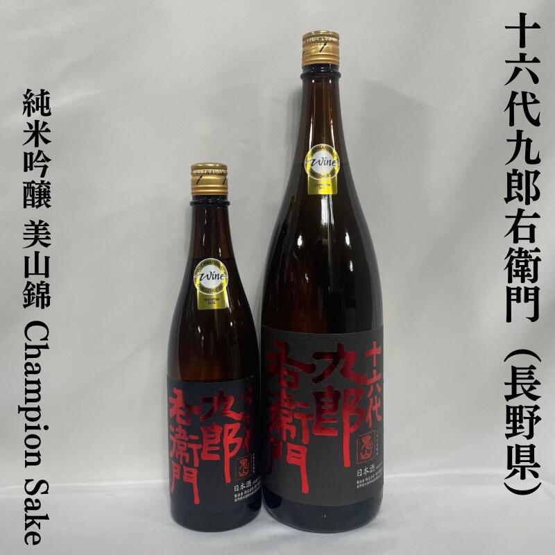 楽天市場】真澄 スパークリング Origarami クール便対象商品 楽天市場】真澄 スパークリング Origarami クール便対象商品