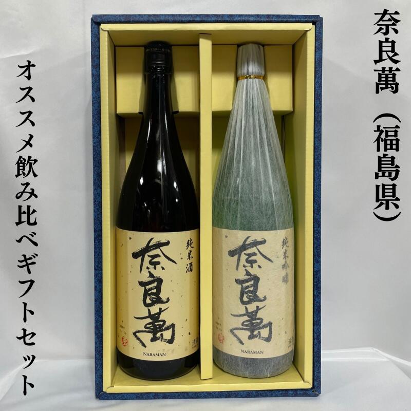 楽天市場】黒龍（こくりゅう） 四合瓶豪華飲み比べギフトセット