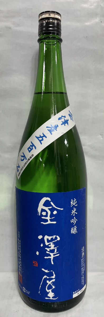 市場 金澤屋 1800ml 五百万石 原酒 純米吟醸