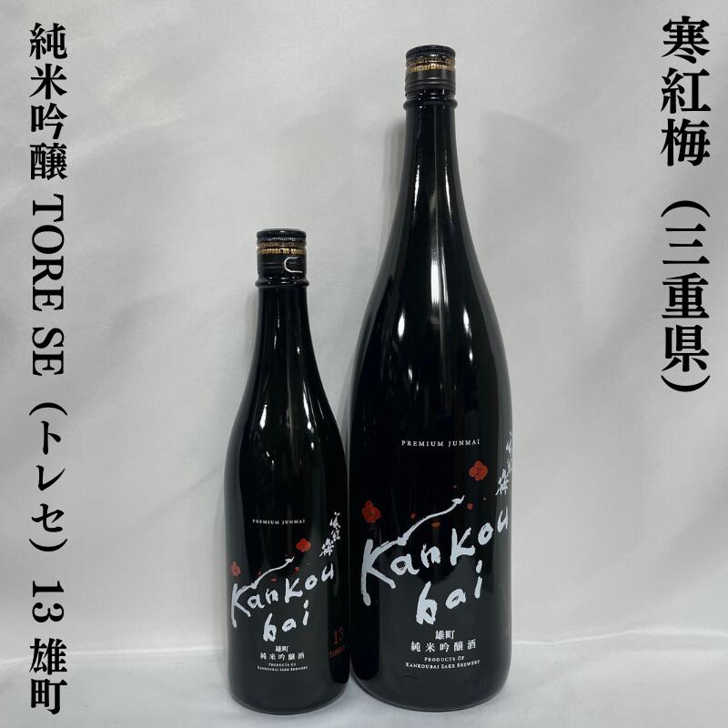 s-89 未開栓　オタール　レミーマルタン　越乃寒梅　1800ml 大量セット 22010420.jpg?t=20220721134802