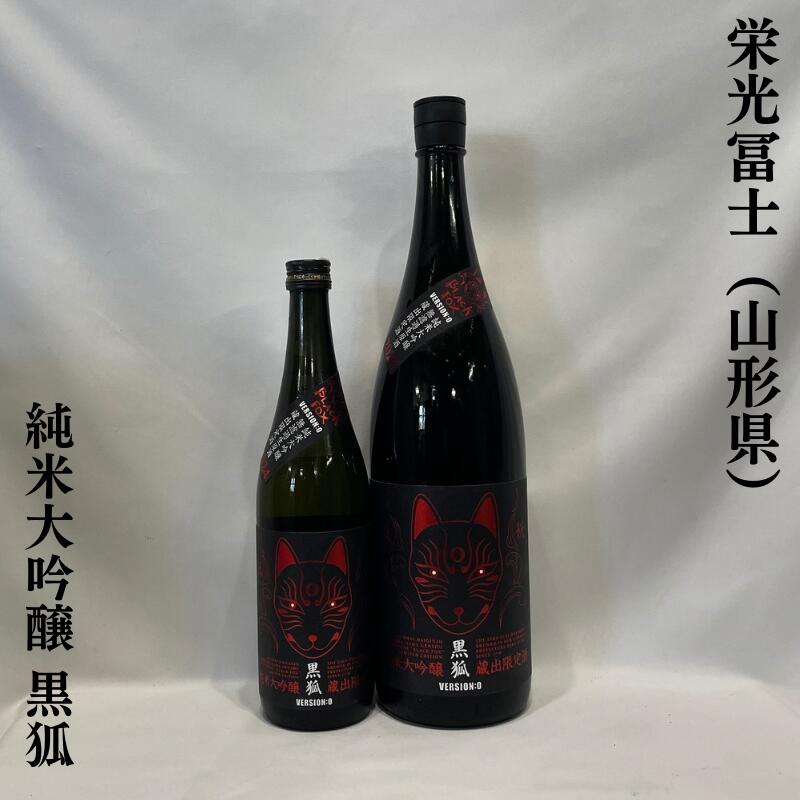 冨士酒造 純米酒 2020年製造 14%　新品　750㍉ 冨士酒造 純米酒 2020年製造 14% 新品 750㍉ 冨士酒造 純米酒
