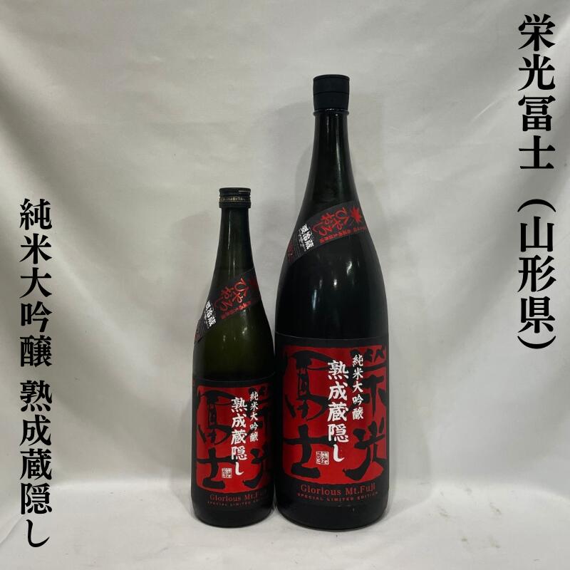 酒*諒様 ベース　詳細不明 辛口純米酒「鳥海山」TDK Sake Project 火入 | 天寿酒造