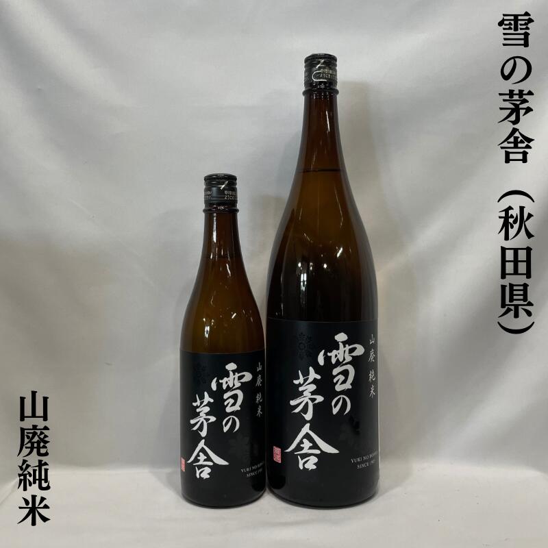楽天市場】田酒（でんしゅ）酒袋（1800ml2本サイズ） : 地酒ワタナベ