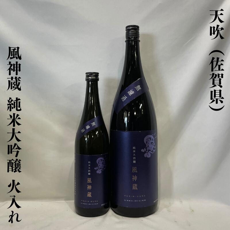 楽天市場】辻善兵衛 純米吟醸 愛山 世は満続 ひやおろし 栃木県（辻善