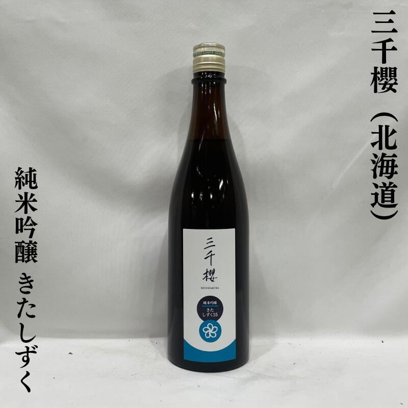 カードキャプターさくら／ブラウス【二次予約】 | 衣料 | axes