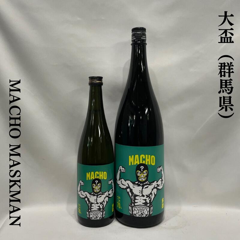 マツモトマサオの酒盃 imgrc0109749863.jpg