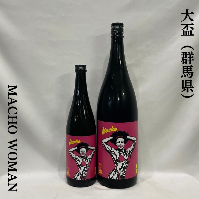 マツモトマサオの酒盃 マツモトマサオの酒盃