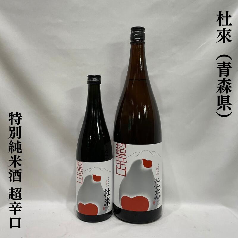 マツモトマサオの酒盃 マツモトマサオの酒盃
