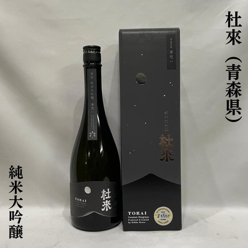 マツモトマサオの酒盃 マツモトマサオの酒盃 ゼーレオオハサマ | エーデルワイン