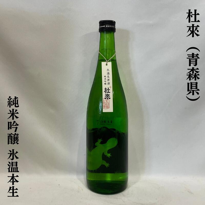 楽天市場】大盃（おおさかずき） MACHO 菩提もと90 火入れ 群馬