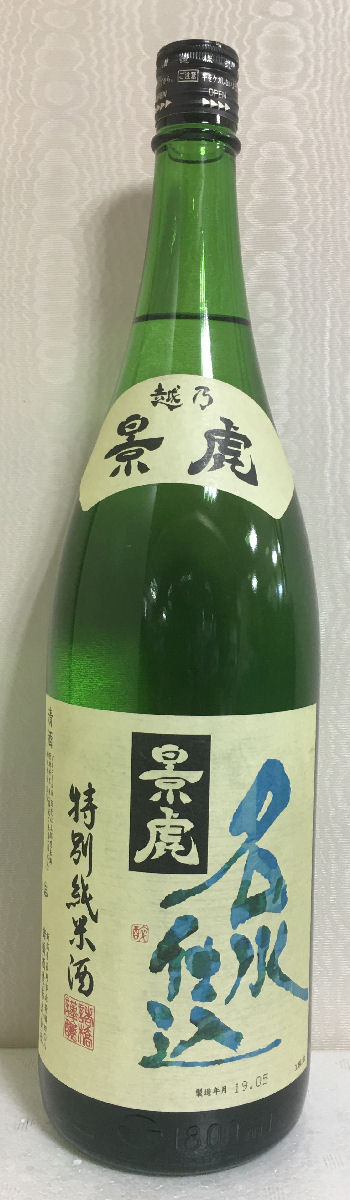 楽天市場】越乃景虎 【特別純米酒 名水仕込み】 720ml 新潟県（諸橋酒造） : 地酒ワタナベ