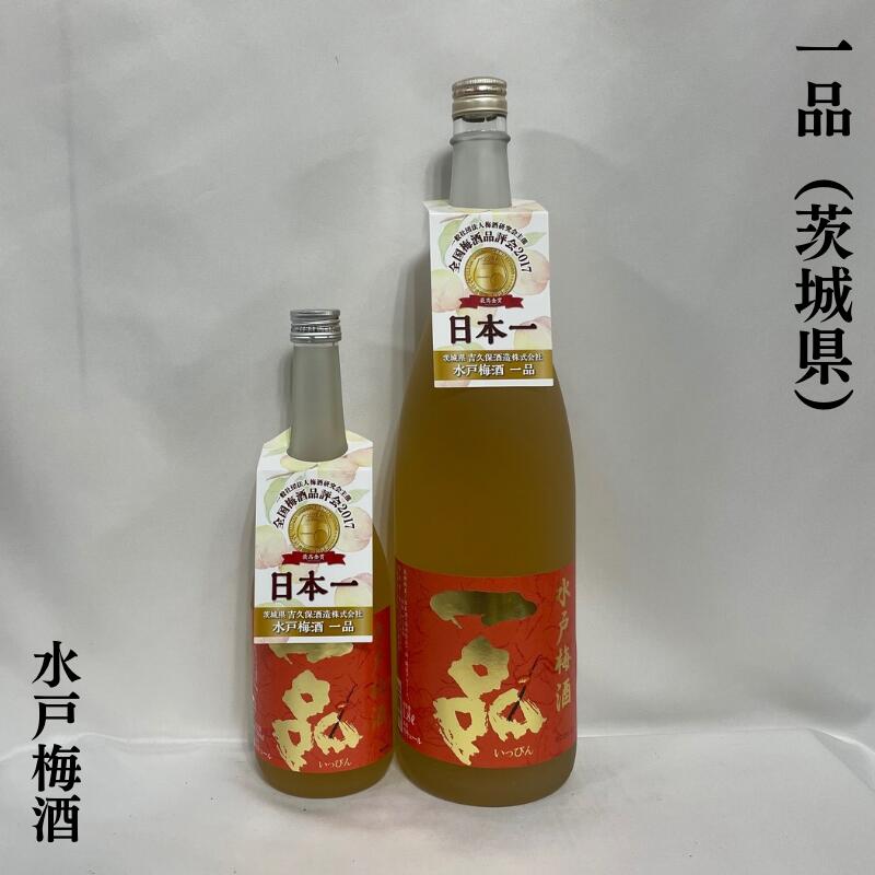 楽天市場】越乃景虎（こしのかげとら） 梅酒 新潟県（諸橋酒造