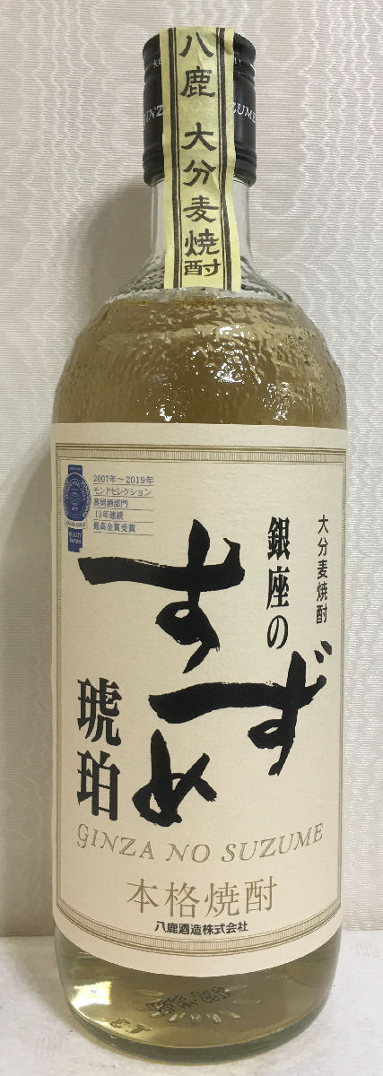 焼酎 銀座のすずめ 琥珀 25度 720ml 通販