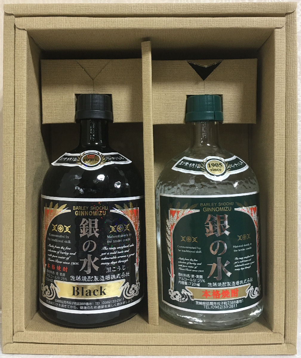 赤霧島　焼酎　900ml 6本セット　未開封 楽天市場】霧島酒造 厳選飲み比べギフトセット（赤霧島 25度