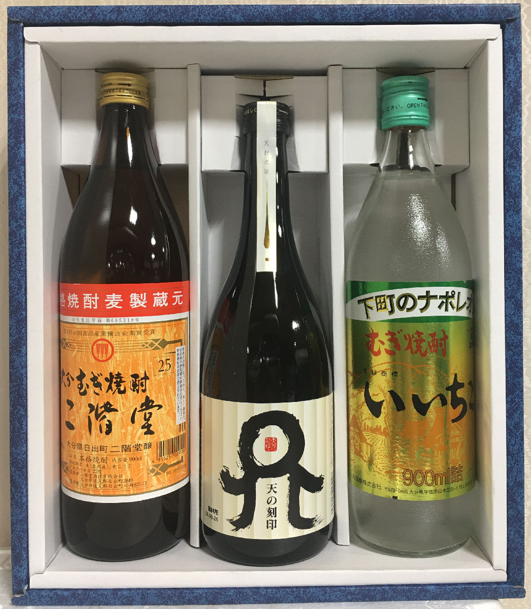 楽天市場】麦焼酎飲み比べギフトセット 3本入り（いいちこ 900ml 