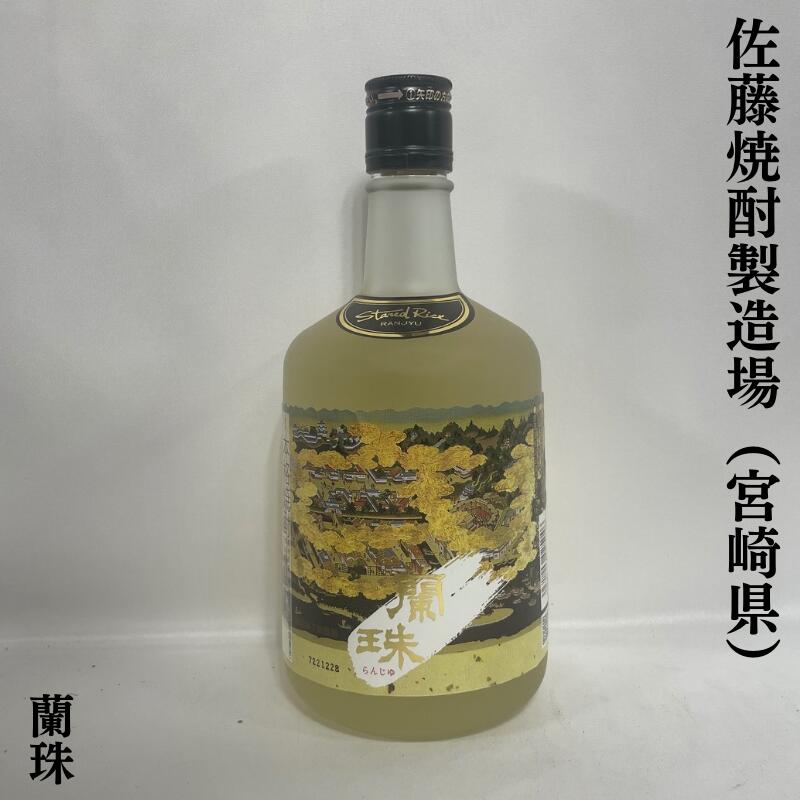 楽天市場】米焼酎 蘭珠（らんじゅ） Y's 40度 宮崎県（佐藤