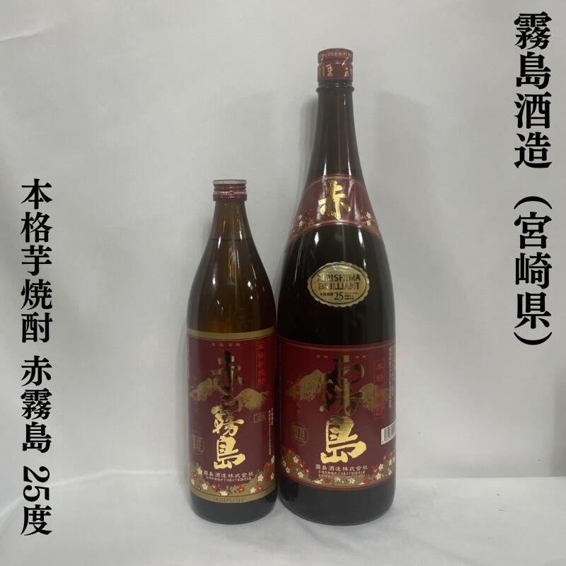 芋焼酎　うまいものはうまい 1800ml 20度　2本セット 楽天市場】霧島酒造 【芋】うまいものはうまい20度 1800ml