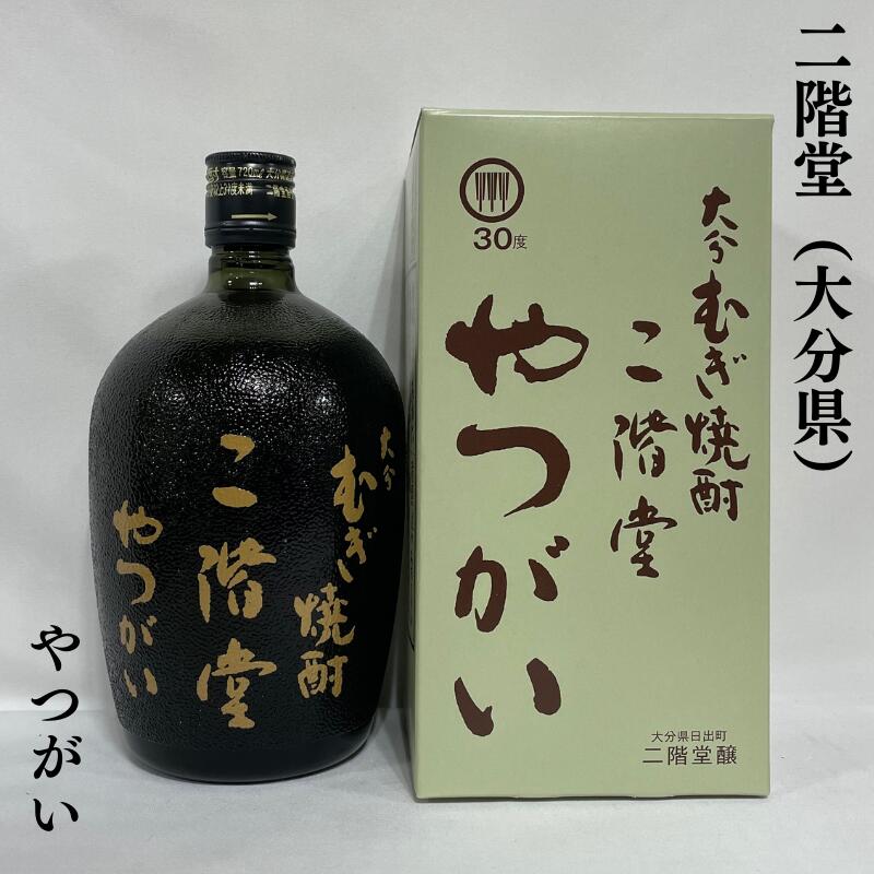 楽天市場】大分麦焼酎 二階堂 豊後路（ぶんごじ） 25度 大分県（二階堂酒造）【720ml】※専用箱入り : 地酒ワタナベ