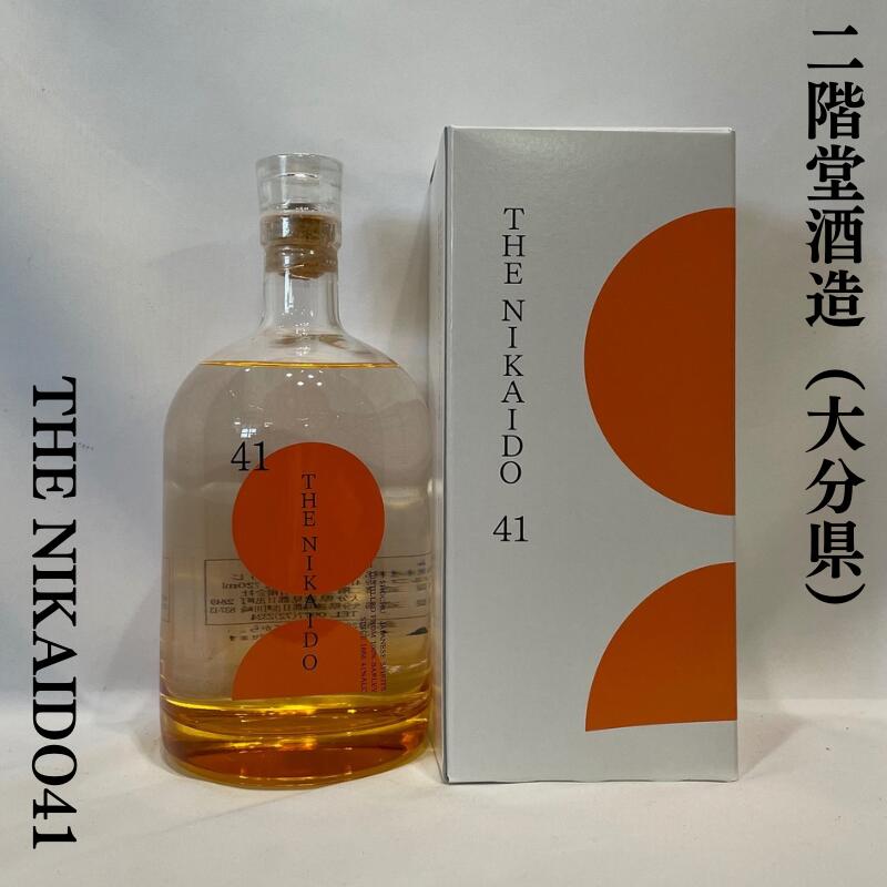 国分酒造 720ml焼酎　2本セット 国分酒造 720ml焼酎 2本セット