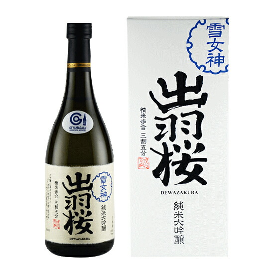天狗舞　有歓伯 秘蔵大吟醸 720ml 楽天市場】石川県 車多酒造【瓶詰2024年7月以降】天狗舞 有歓伯