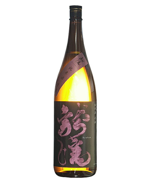 秋田県入手困難No.1天皇陛下直筆龍蟠10周年記念酒1800ml 秋田県入手困難No.1天皇陛下直筆龍蟠10周年記念酒1800mlの通販