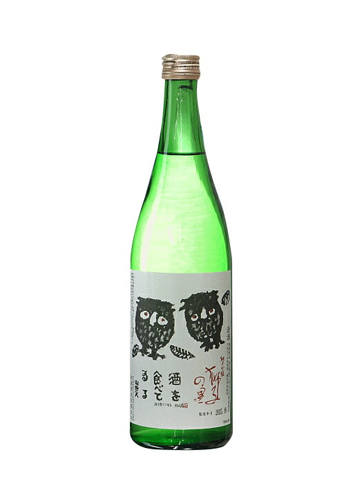 楽天市場】石川県 松浦酒造 獅子の里 旬(しゅん) 純米吟醸 720ml