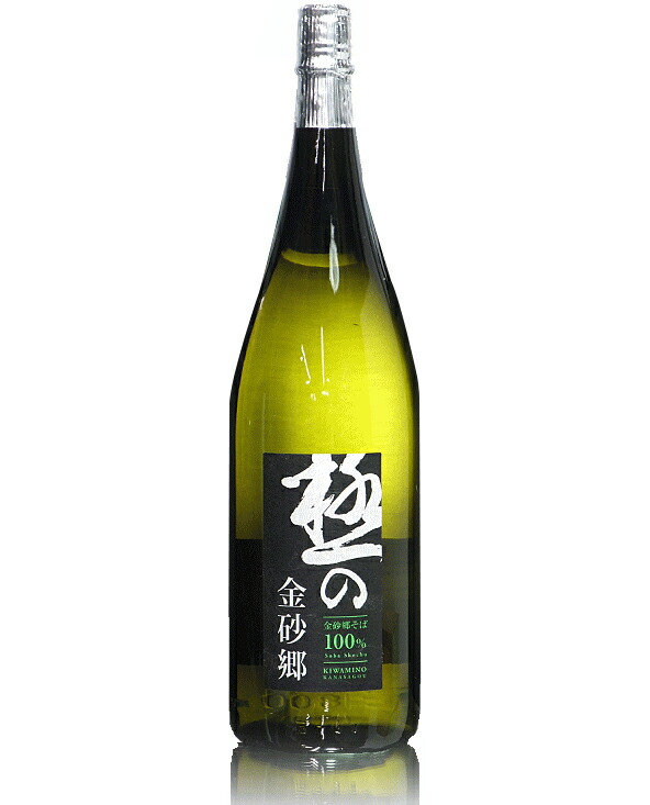 25°剛烈 本格そば焼酎 金砂郷 | Online Delivery｜毎日の生活