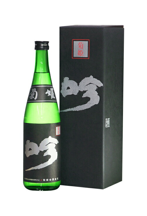 天狗舞　秘蔵大吟醸　有歓伯　1800ml 箱入り 楽天市場】石川県 車多酒造【瓶詰2024年7月以降】天狗舞 有歓伯