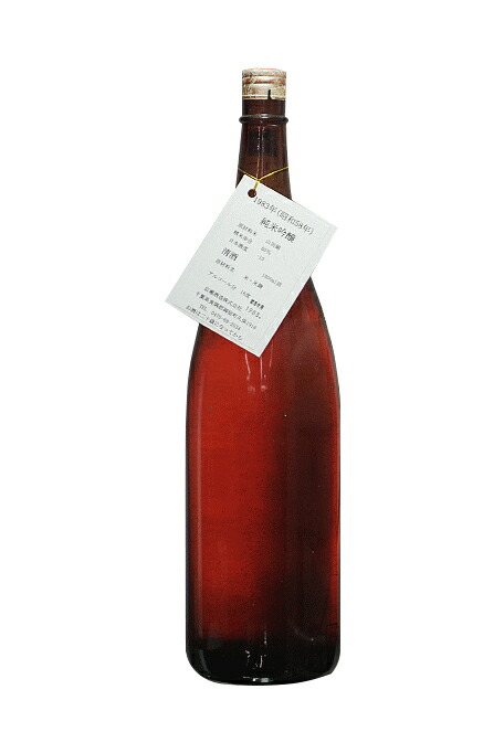 【日本酒】岩の井酒造　秘蔵古酒二十年　2本セット 楽天市場】千葉県 岩瀬酒造 岩の井 秘蔵古酒二十年 720ml