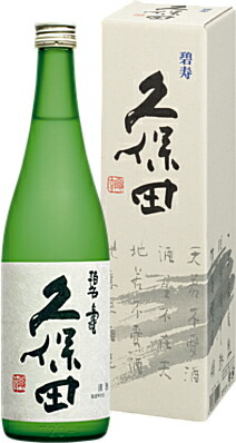 久保田　萬寿　万寿　純米大吟醸　化粧箱入　1800ml 2本　2024/6月 楽天市場】【正規特約店 2025年 7月詰】 純米大吟醸 久保田 萬寿