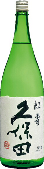 久保田 萬寿(1800ml)24年11月製 楽天市場】新潟県 朝日酒造 久保田 萬寿 純米大吟醸 1800ml 化粧