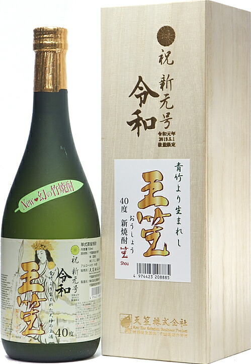 楽天市場】竹葉青酒 [壺] 45度 500ml ×12本 : ECHIGOYA