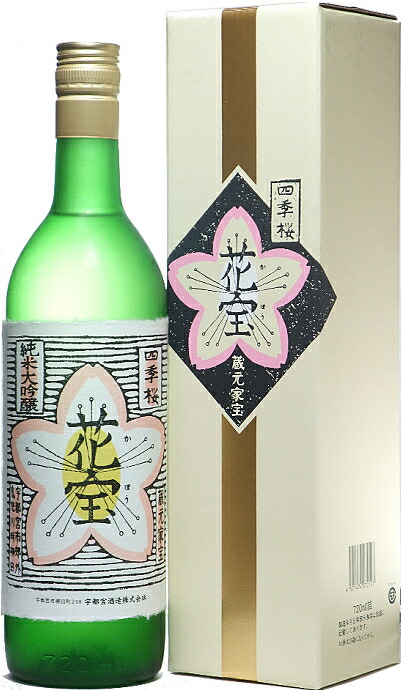 楽天市場】沖縄県 まさひろ酒造（旧 比嘉酒造）五頭馬 十年古酒
