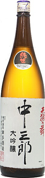 天狗舞　秘蔵大吟醸　有歓伯　1800ml 箱入り 楽天市場】石川県 車多酒造【瓶詰2024年7月以降】天狗舞 有歓伯
