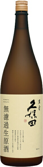 楽天市場】新潟県 朝日酒造 久保田 萬寿 純米大吟醸 1800ml 化粧