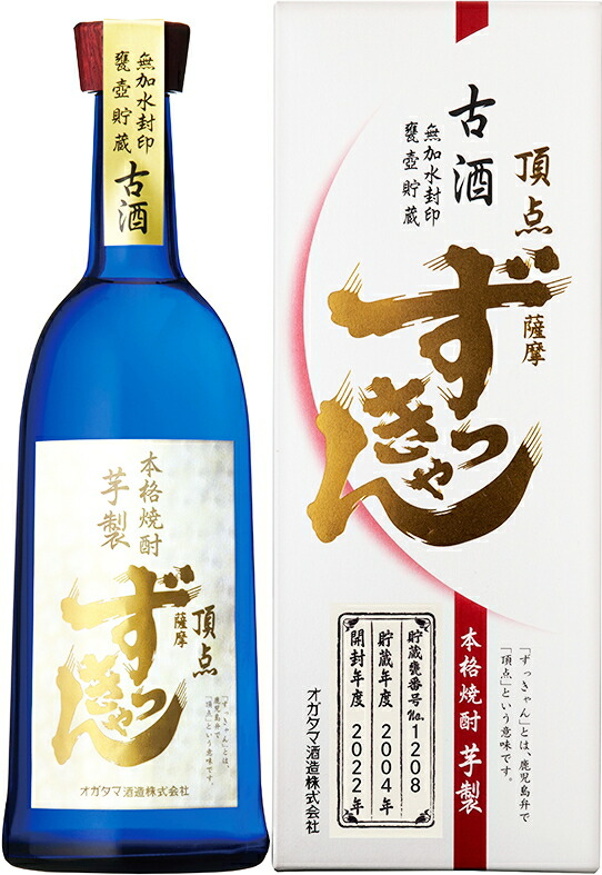 古酒 薩摩　ずっきゃん　 芋焼酎 720ml 36度 楽天市場】薩摩ずっきゃん 36度720ml 【オガタマ酒造】(芋焼酎